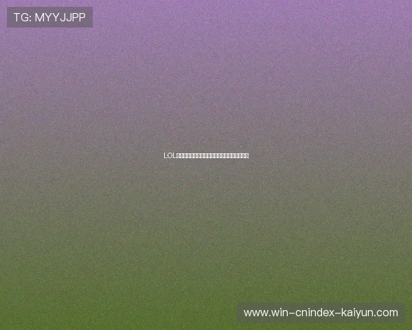LOL最新转会期震撼动态曝光顶级选手流动风向揭秘