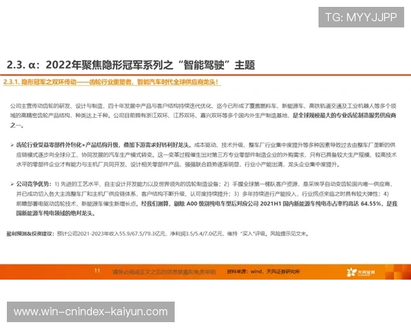赖斯官方发布重要声明引发广泛关注与讨论
